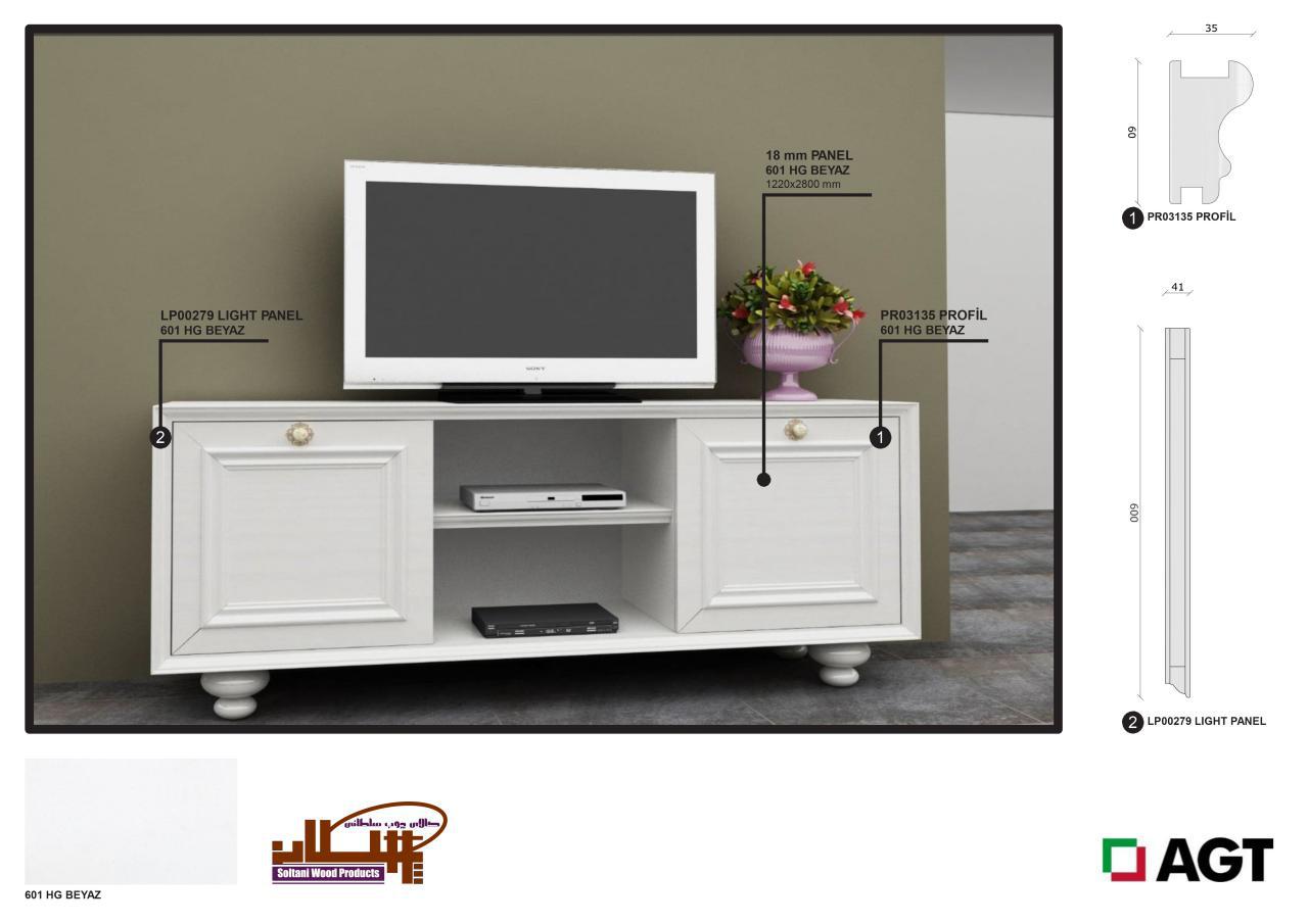 هایگلاس-AGT-سفید-براق-601