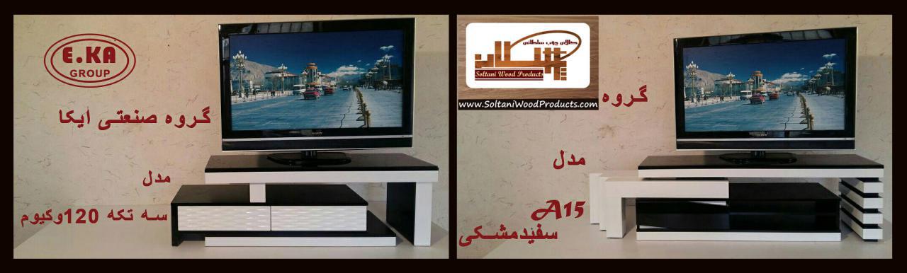 هایگلاس-AGT-سفید-601-مشکی-606-701