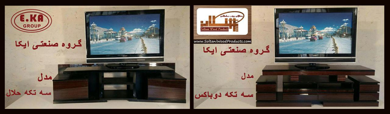 میز-هایگلاس-مشکی-606-AGT-LCD