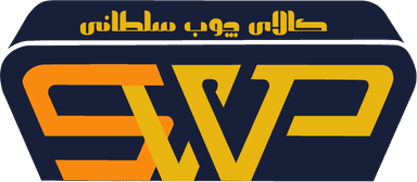 لوگوی کالای چوب سلطانی
