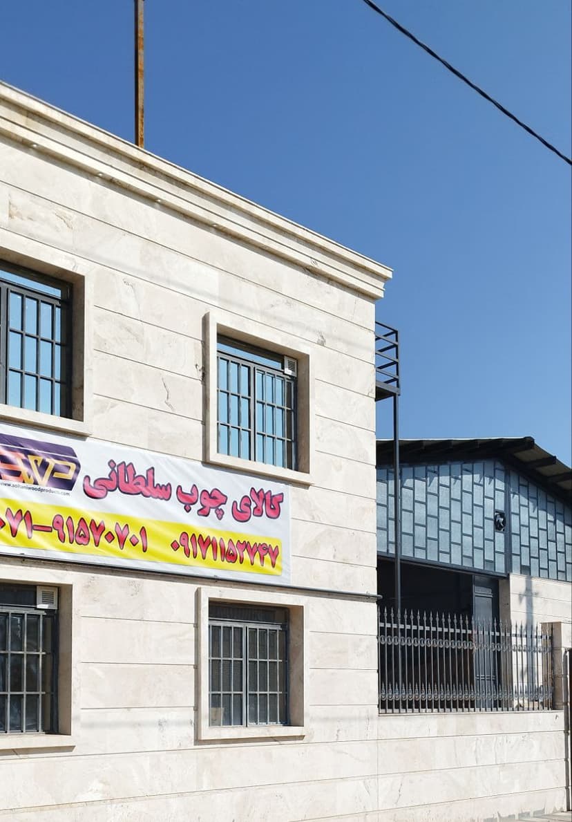 شعبه یک