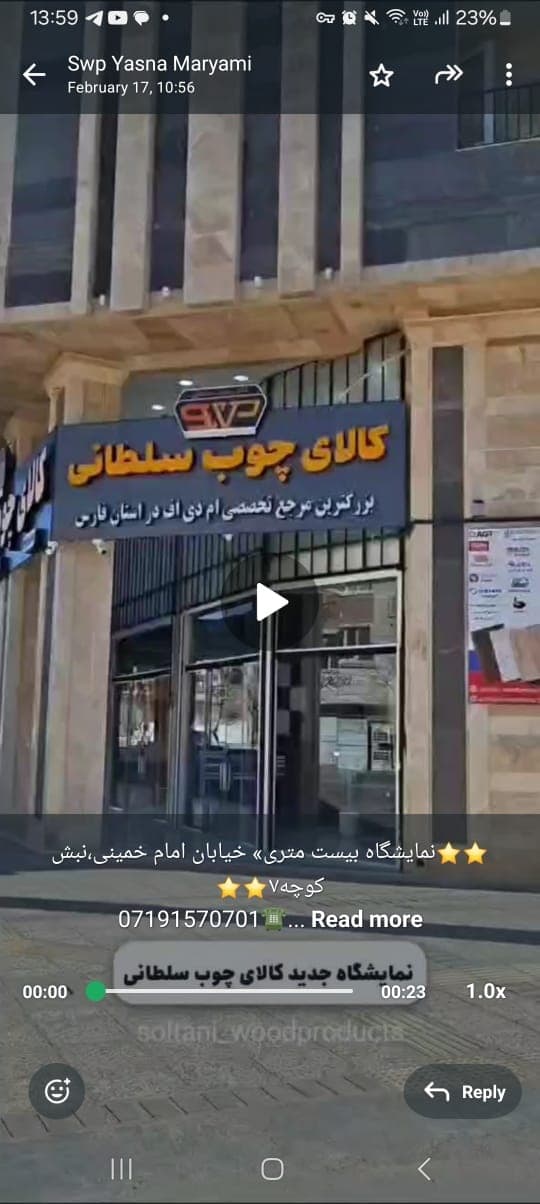 نمایشگاه
