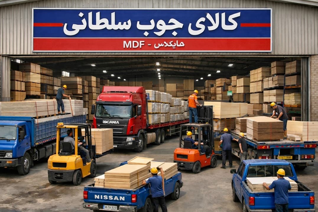 تجربه خرید حرفه‌ای