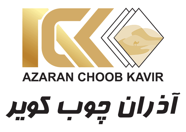 ام دی اف آذران چوب کویر